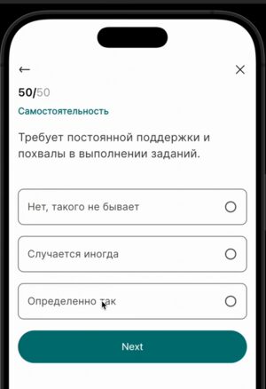 Экран ИИ-диагностики в aqylym